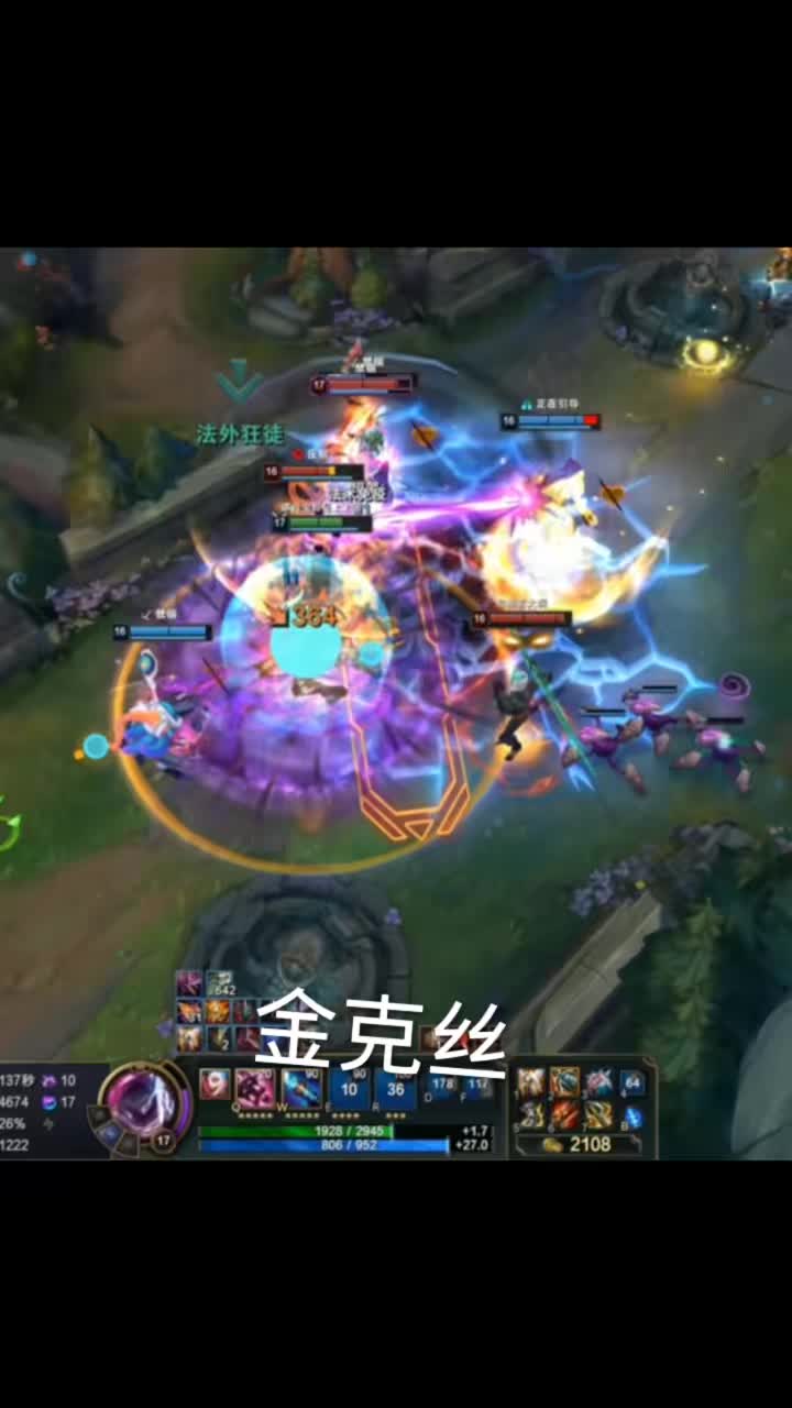 无法对人诉说 #lol是种信仰