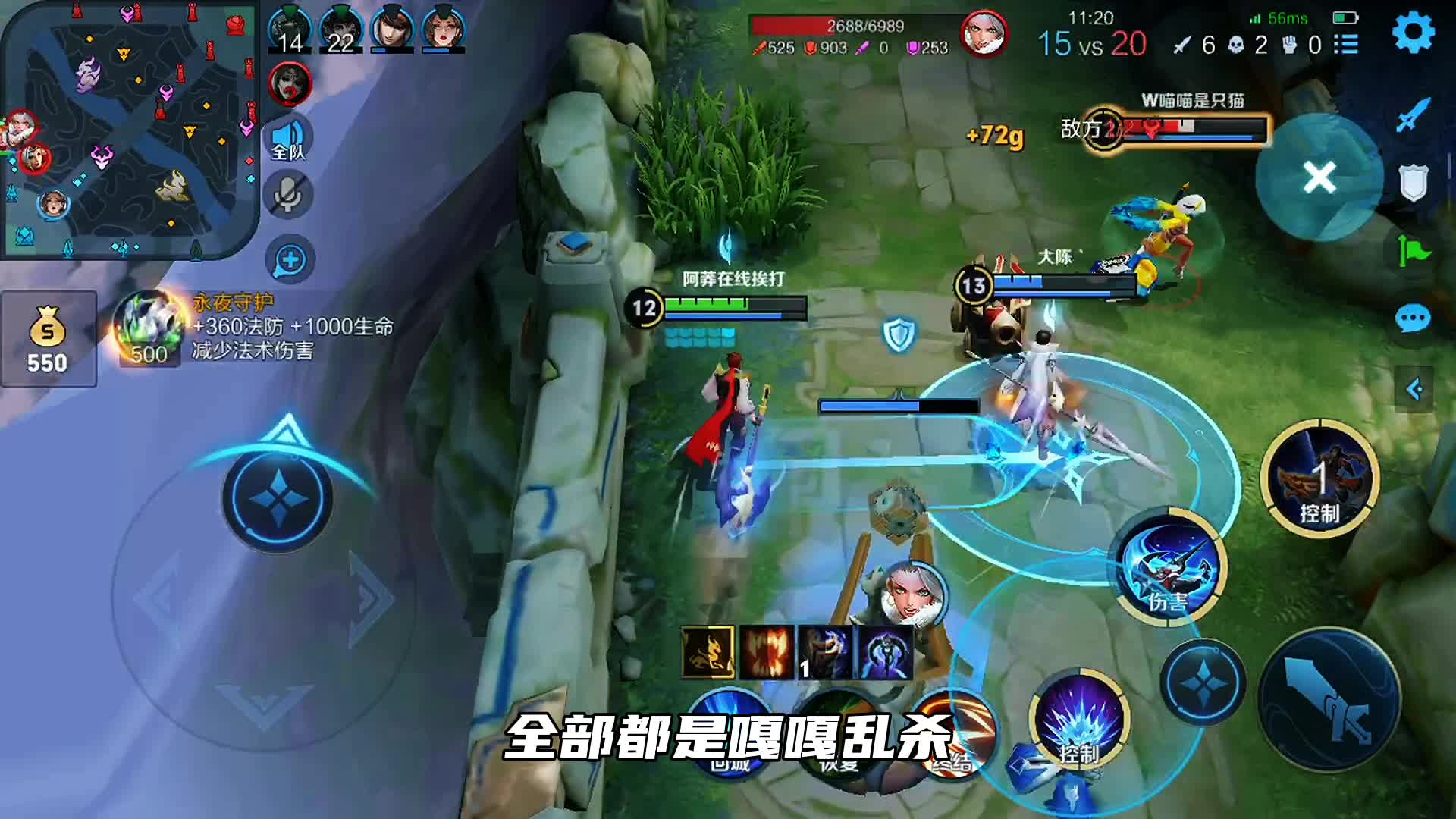 钟无艳：我讨厌跟船夫对线 