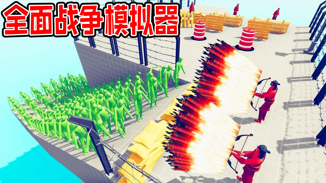 全面战争模拟器：神族派系坚守高地遭到僵尸军团的进攻#全面战争模拟器#全面战争
