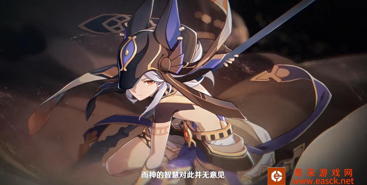 原神赛诺的属性是什么 眼睛属性介绍