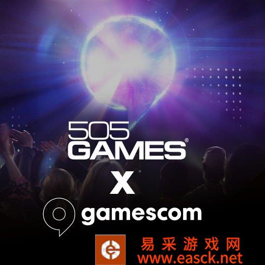 505Games官方将参加今年科隆线下游戏展