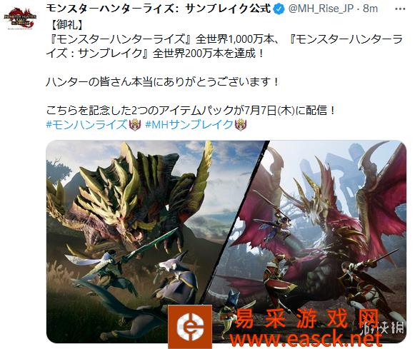 怪物猎人:崛起CAPCOM2021年3月26日制作发行的动作