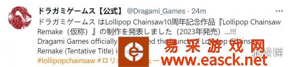 Dragami Games安田善思将重启电锯糖心游戏