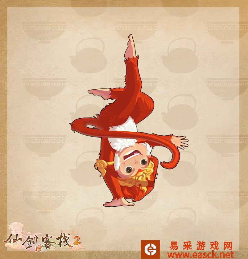 仙剑客栈2是单机游戏吗