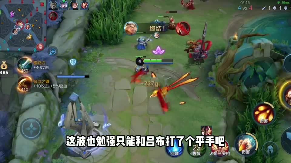 新英雄“不死鸟”到底是怎样的设计让玩家十分激动？