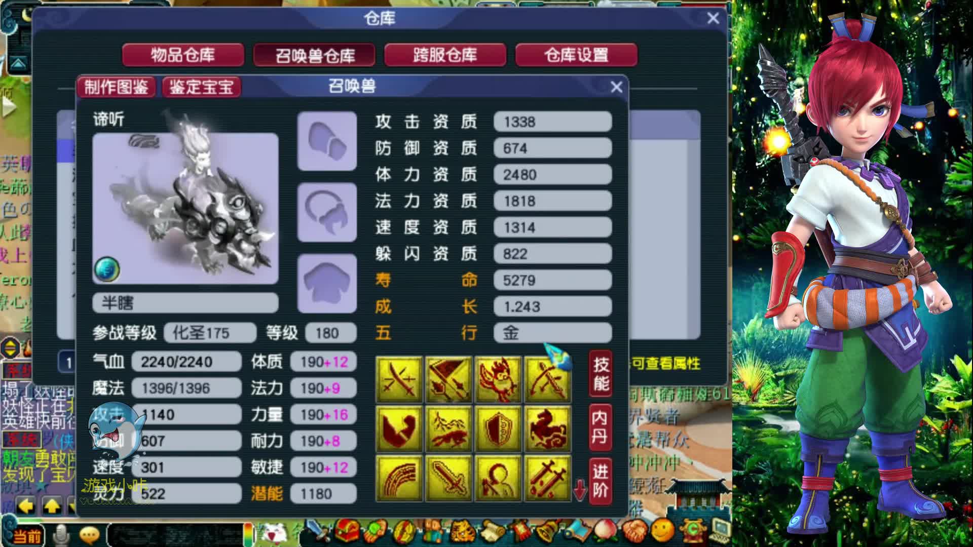 梦幻西游：第一15技能谛听，被王谢打上神马林中鸟，难以被超越