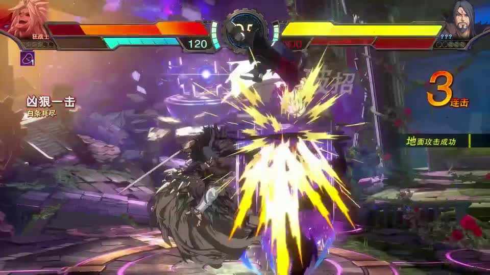 《地下城与勇士：决斗》DNF Duel 狂战士剧情模式第9章意志之种和彷徨之剑大结局PLAYSECT玩派实机演示视频