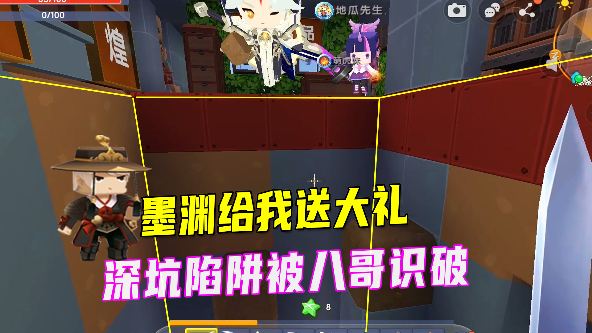 迷你世界：兔八哥回归家族联机生存，小墨很热情送“大礼”#迷你世界