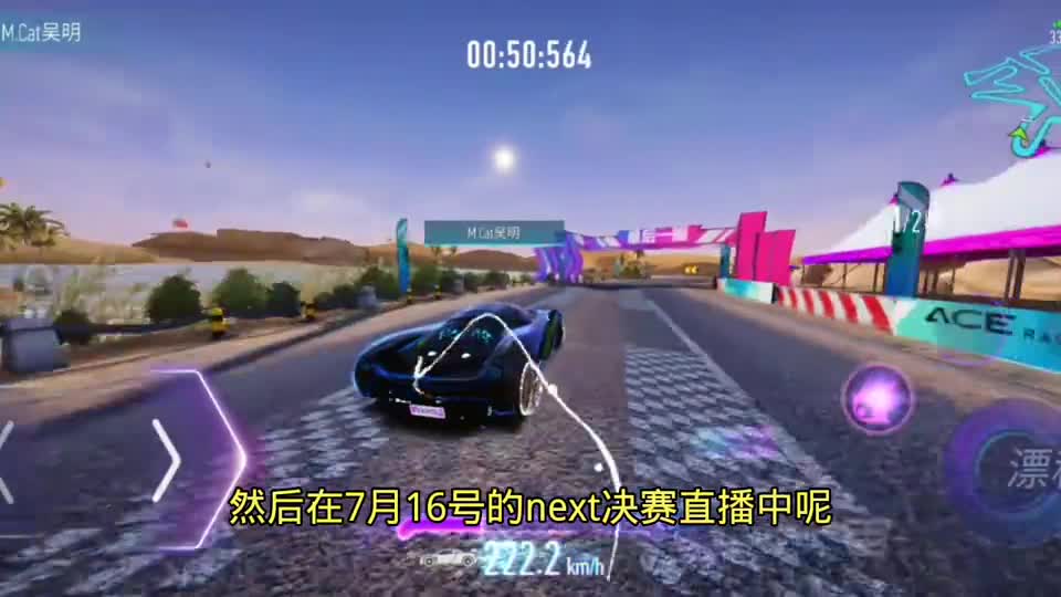王牌竞速：欧皇券能抽取全车全外观账号？概率仅有千万分之一#游戏梦想家第二季