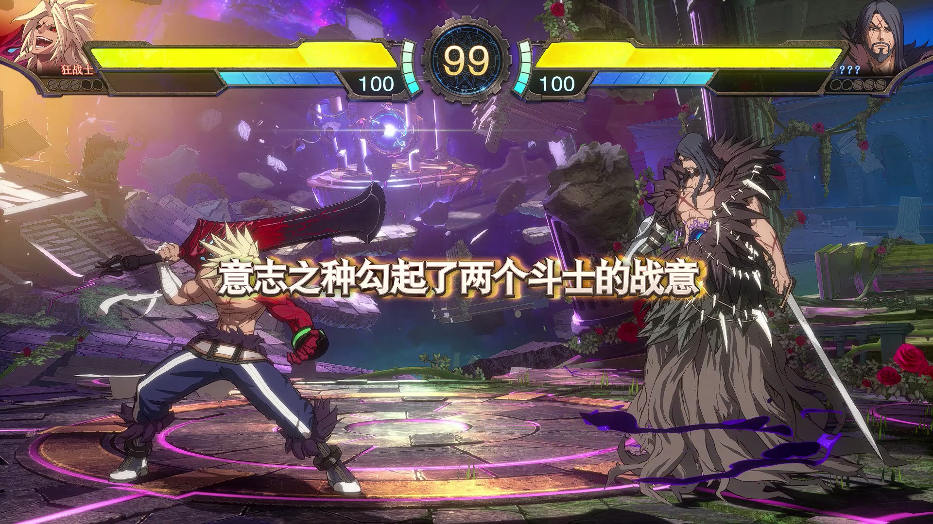 《地下城与勇士：决斗》DNF Duel 狂战士剧情模式第9章意志之种和彷徨之剑大结局PLAYSECT玩派实机演示视频#地下城与勇士：决斗#DNF