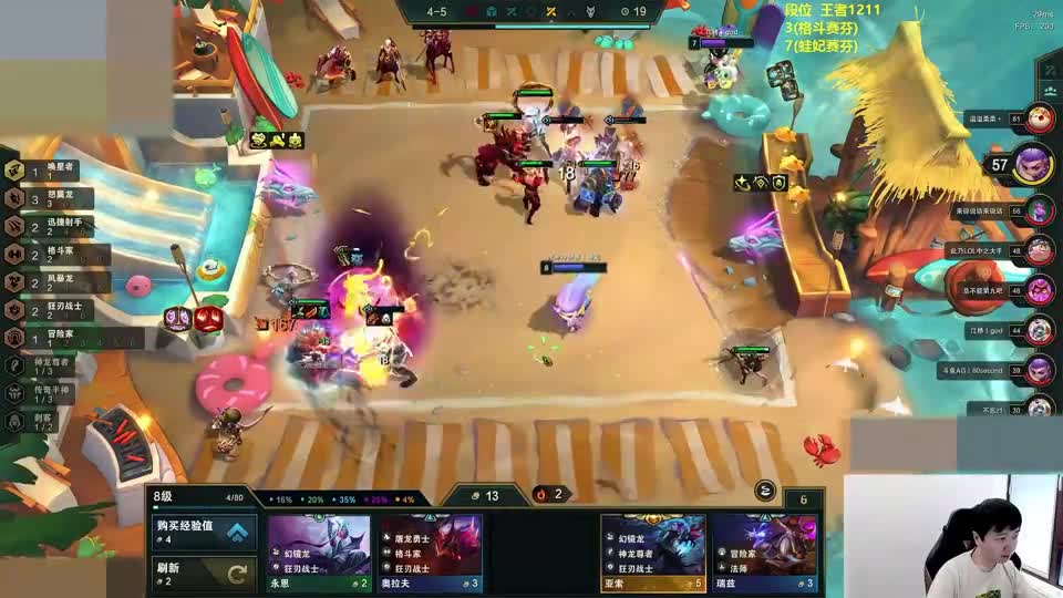 神超：大伙千万别举办主播，主播八人口能抽四张亚索真的是靠运气