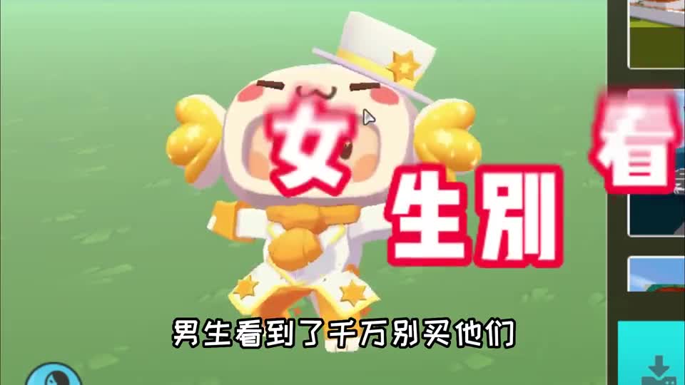 迷你世界：被女生嫌弃的皮肤！你躺枪了吗？第一名是绣球花少年