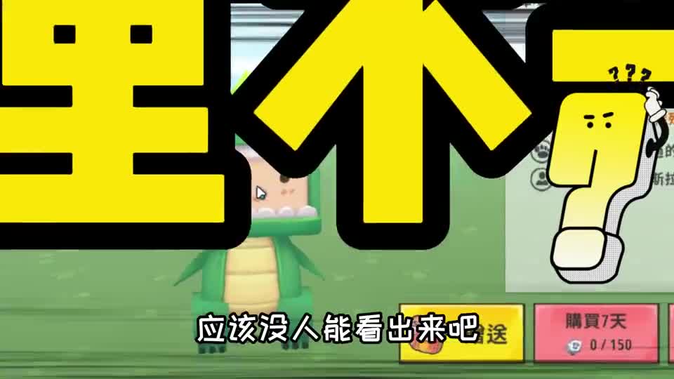 迷你世界：老版本迷斯拉要回来了？牙齿还是六颗，没有任何变化