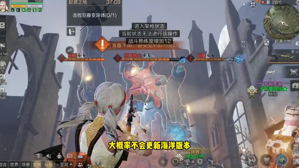 明日之后：海洋版本定档八月？新职业上线会送转职卡吗？
