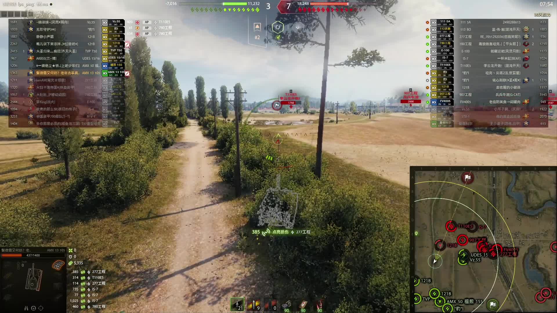 坦克世界：13105轻坦没坚持到最后，队友翻盘成功