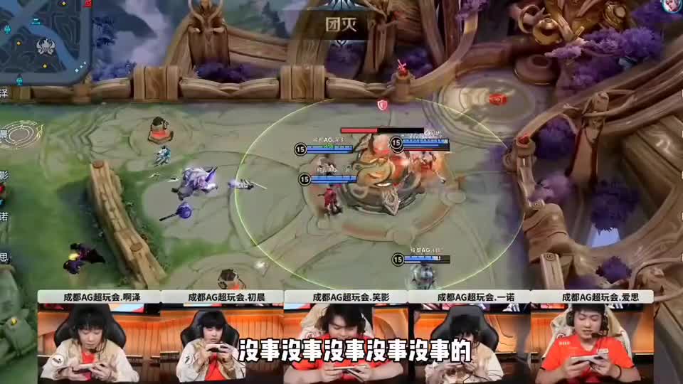 AG一诺与五杀的不解之缘，抢笑影和久诚五杀，自己被超级兵抢了