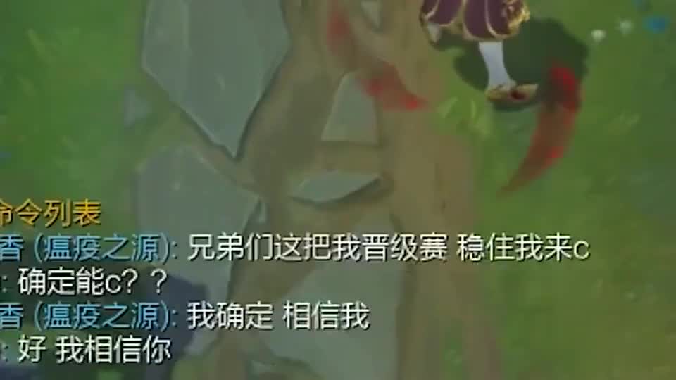 腕豪：对面打野上钩了，接下来就看老鼠你的了！