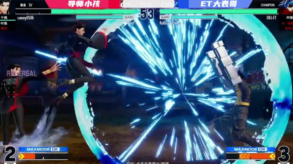 拳皇15：ET秘密武器一夜间失效，小孩找出大表哥命门连续重拳出击