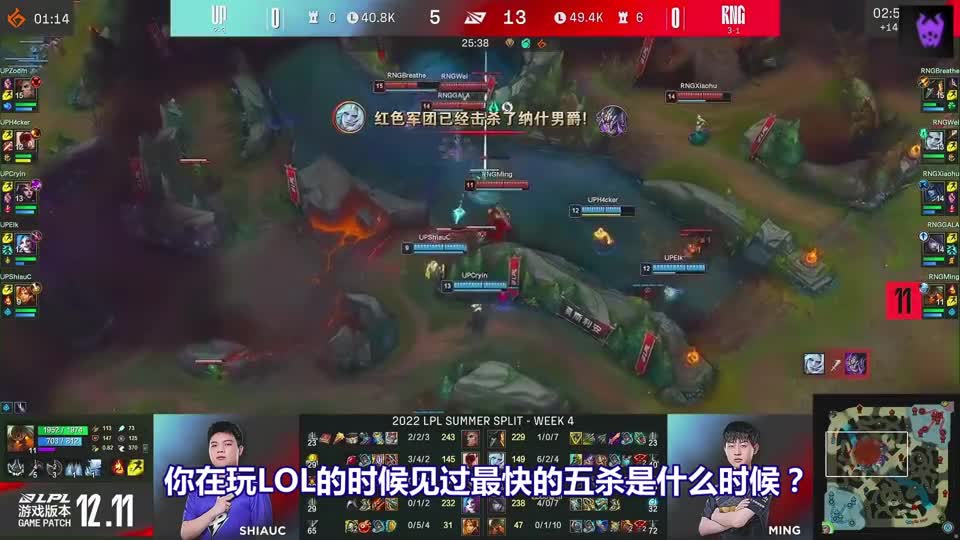 GALA再创赛场记录，厄斐琉斯1秒5杀惊艳各解说，水晶哥秒变章鱼哥