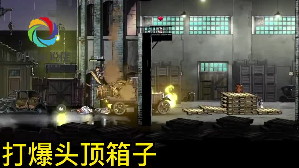 枪血之歌燃片段 怀念2D游戏的快乐时光