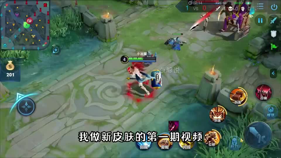 王者荣耀：自制钟无艳的派蒙皮肤，一锤下去重达千钧，感觉太棒了