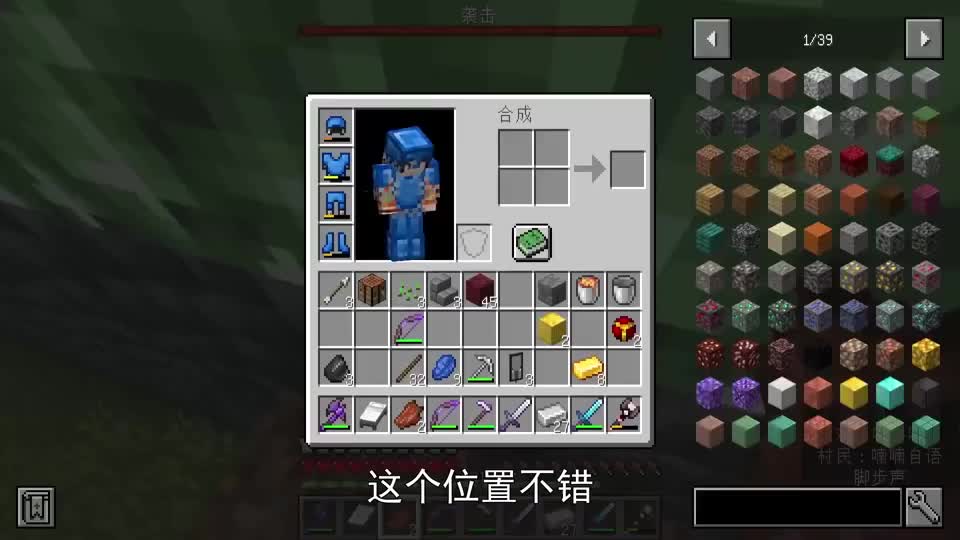 我的世界匠魂92：三人保卫村庄，接连面对一个又一个的精英掠夺者
