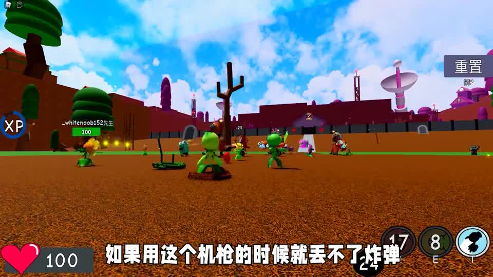 Roblox植物大战僵尸：体验移动豌豆炮消灭僵尸，效果不错！灰狼