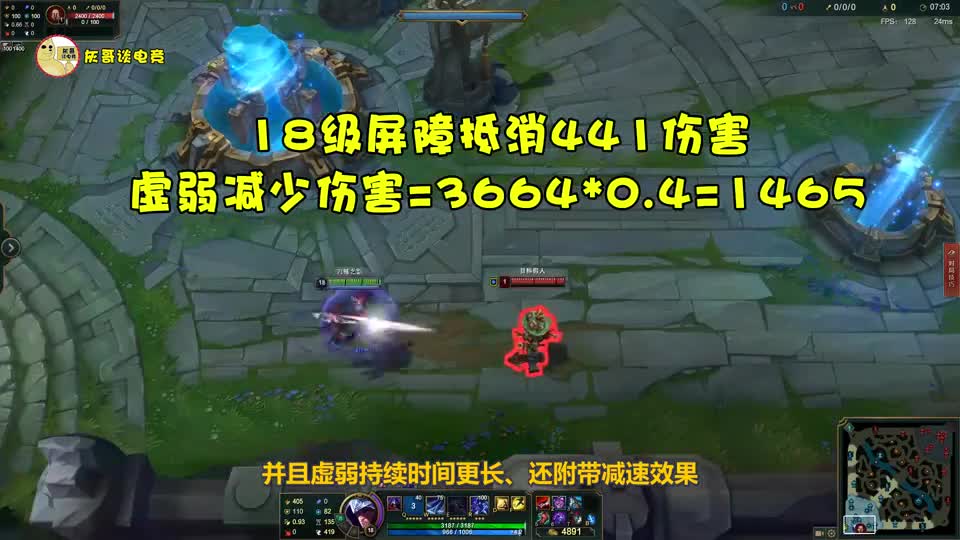 选取率仅1.5%！LOL公认最垃圾的召唤师技能出炉