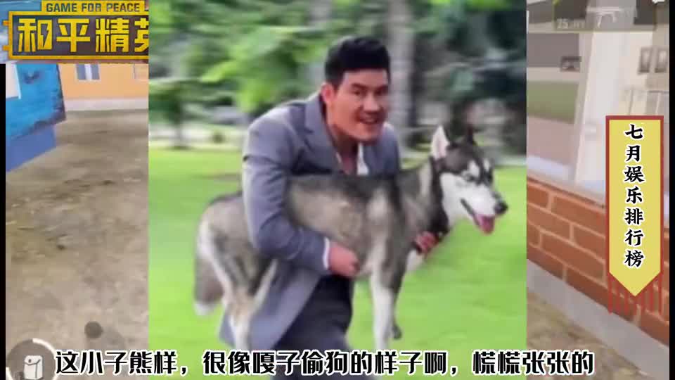 刺激七月搞笑和平精英神操作，一个都把握不住啊