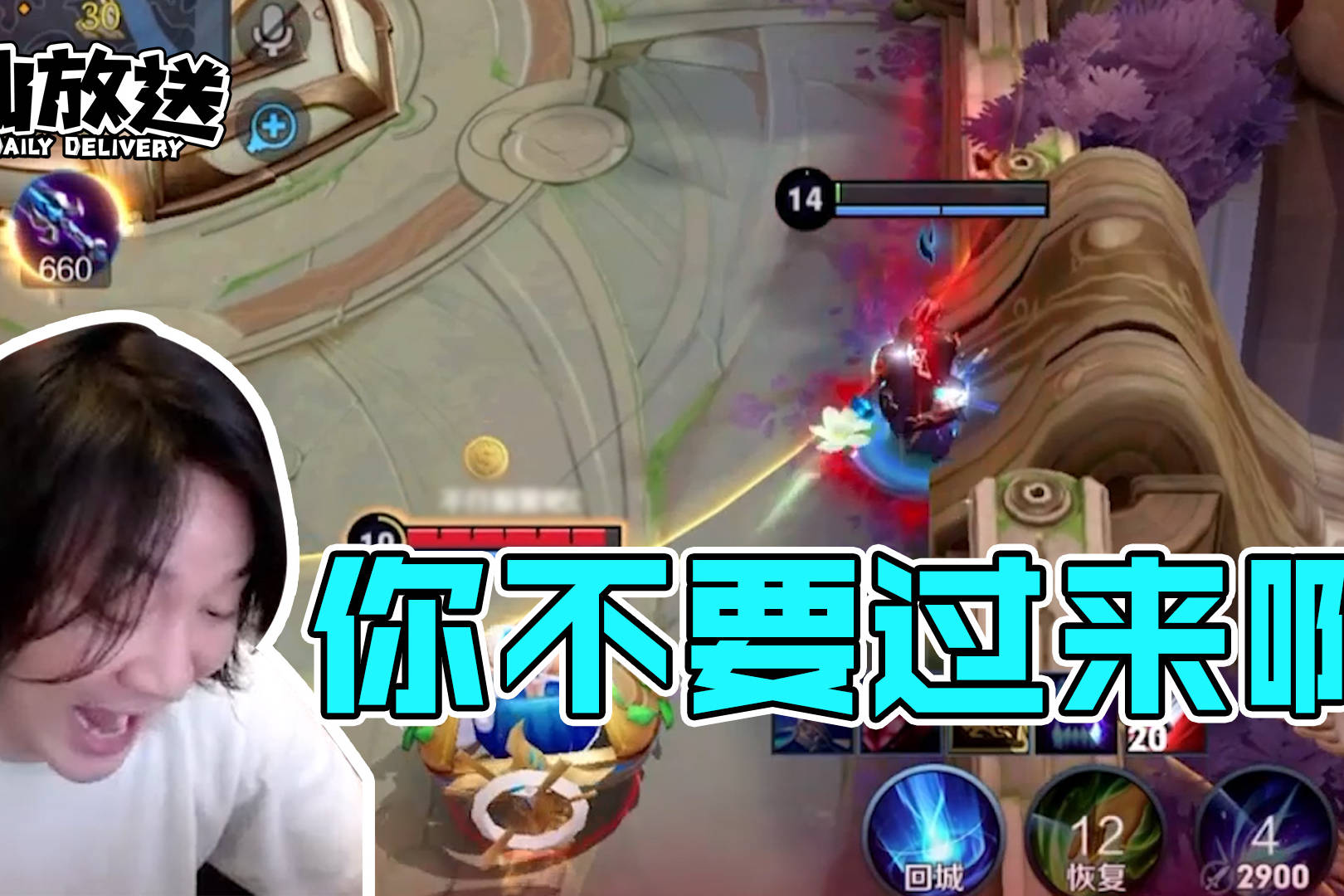 【每日仙放送】来自蔡文姬的复仇