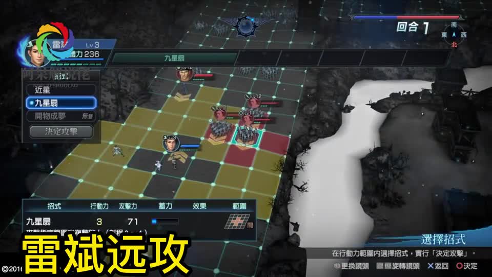 三国无双之殊途图同归战略演绎 还能这样对战？