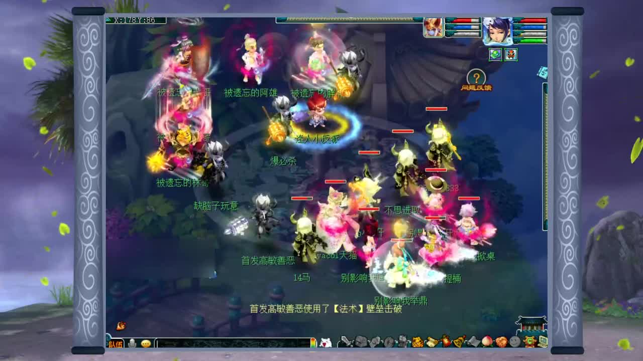 梦幻西游：浩文剑会大战2008帮战队，结果又被谛听教育了！