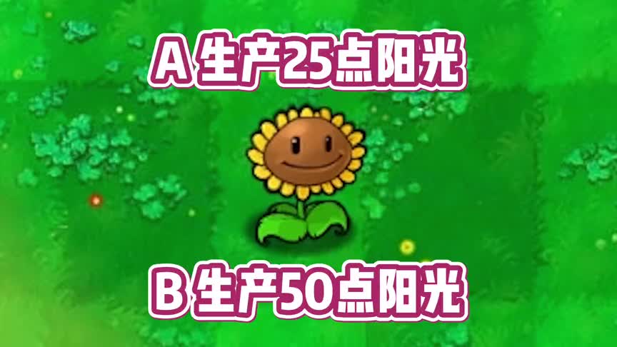 植物大战僵尸：当魅惑蹦极僵尸遇上窝瓜，接下来会发生什么？（1）