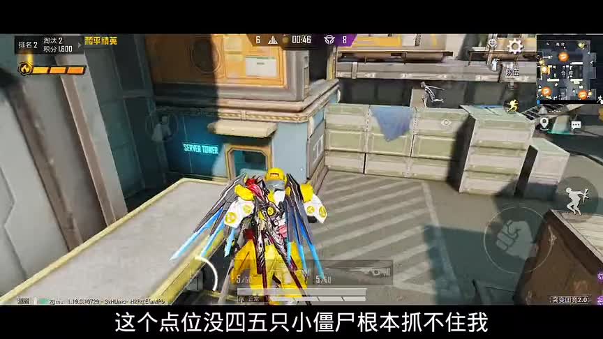 突变团竞身法选手，爆秀全场！戏耍一群丧尸！