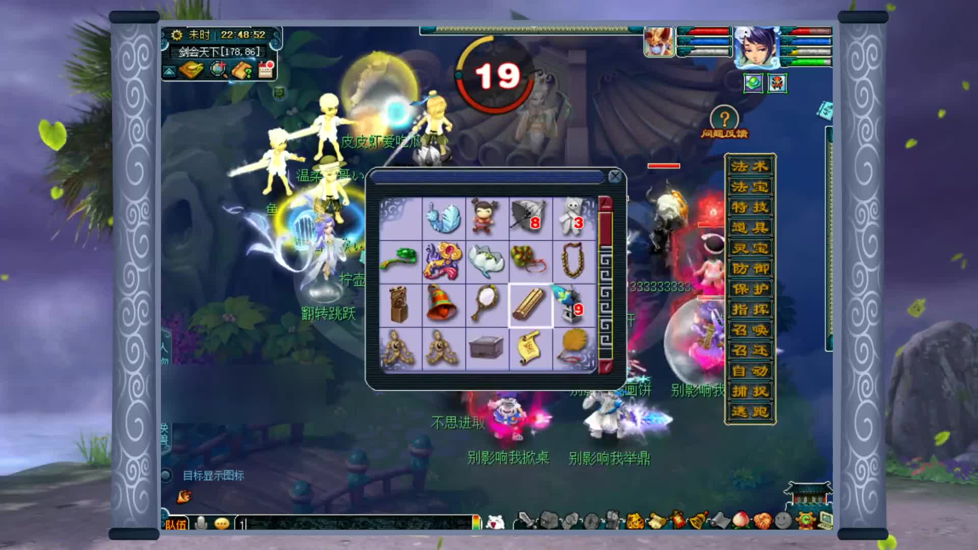 梦幻西游：浩文剑会大战夜罗刹三攻队，仅剩两个宝宝慈航翻盘！