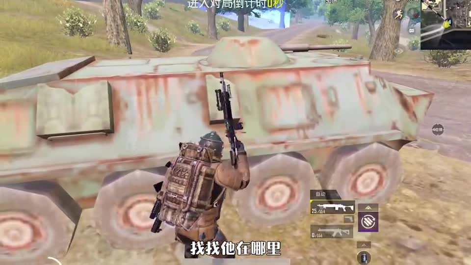 帮粉丝扶贫差点翻车，惨遭双榴弹制裁！辐射区化身顶尖老六！