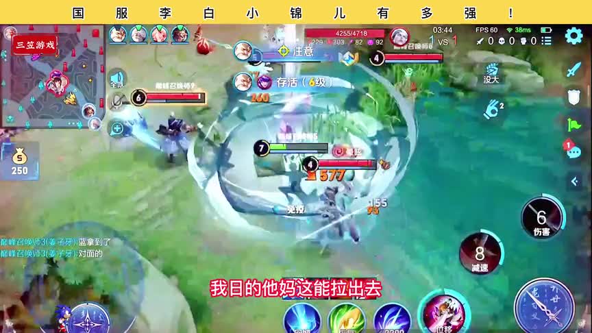 国服李白的实力有多强，这个视频就可以体会到，简直不要太无敌