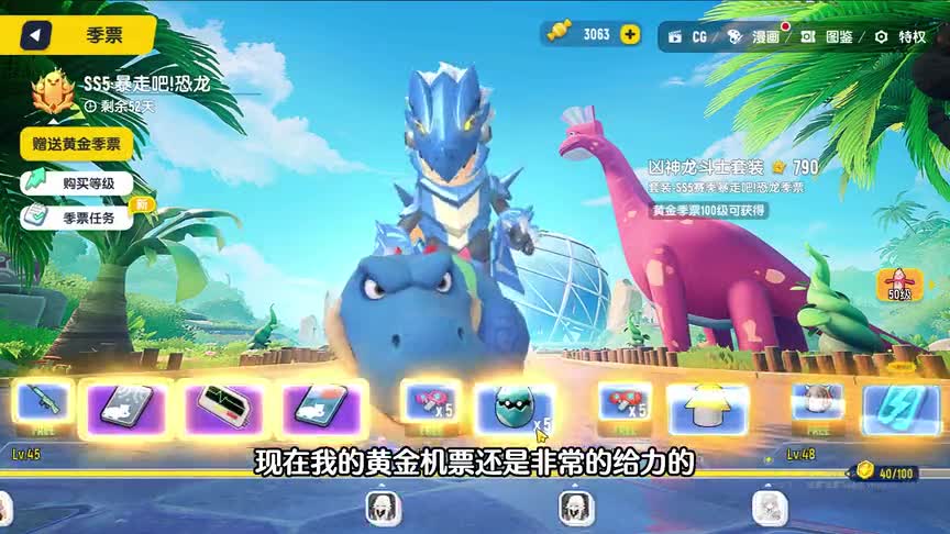 香肠派对：糖果提升至3000，拥有12万美味值，一起玩自定义模式！