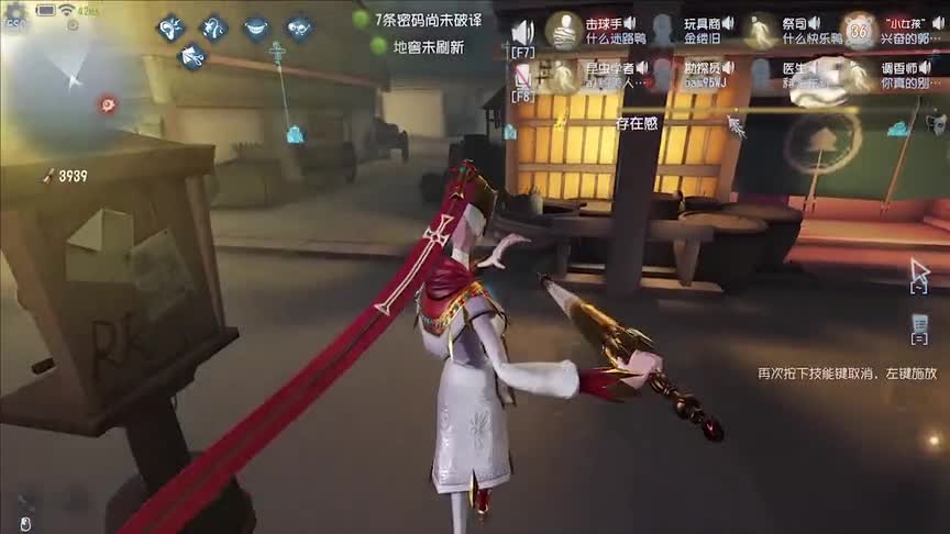 【第五人格】联合手电筒可没有那么好用，动不动就会发生意外