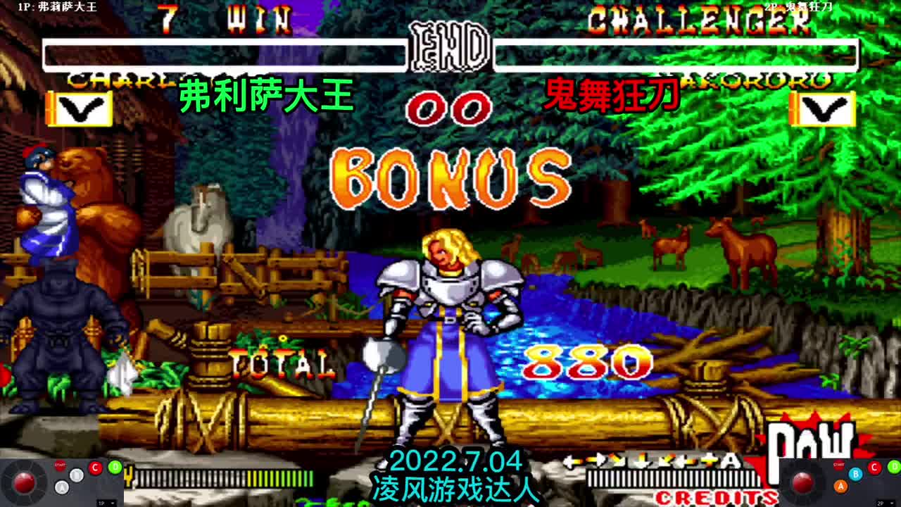 侍魂2：冠军级全能王比赛中硬刚了，秀出多次刺激大逆转，太好看（1）