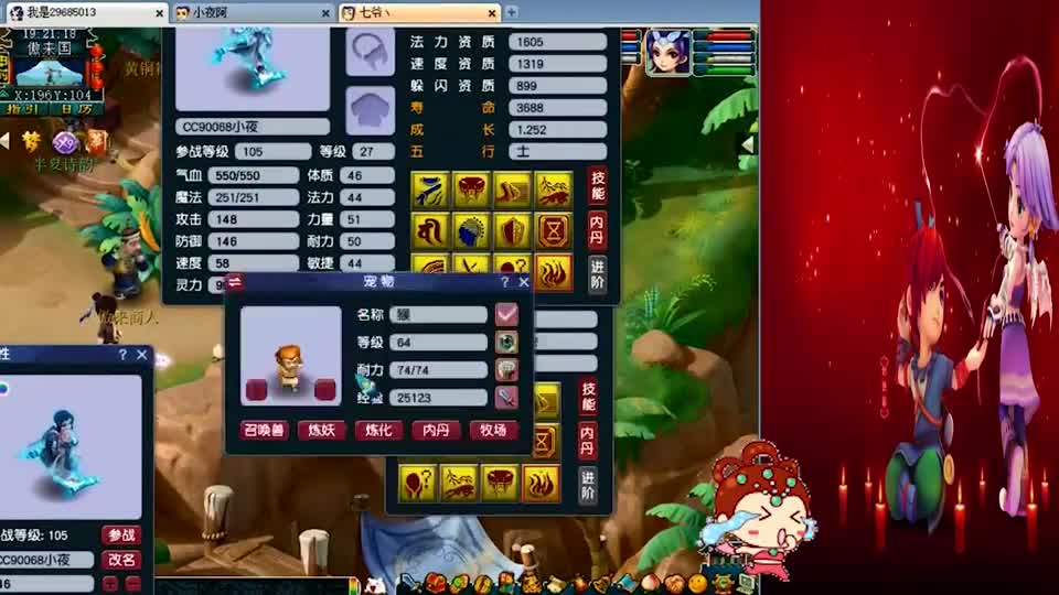 梦幻西游：十一技能静台画魂打三本千亿兽决，不要特殊技能就能忍