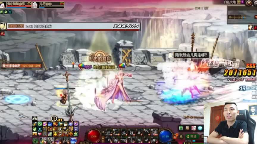 DNF知名剑魔竞速大佬1分28秒白色大地，宝哥：打的非常丝滑很极限