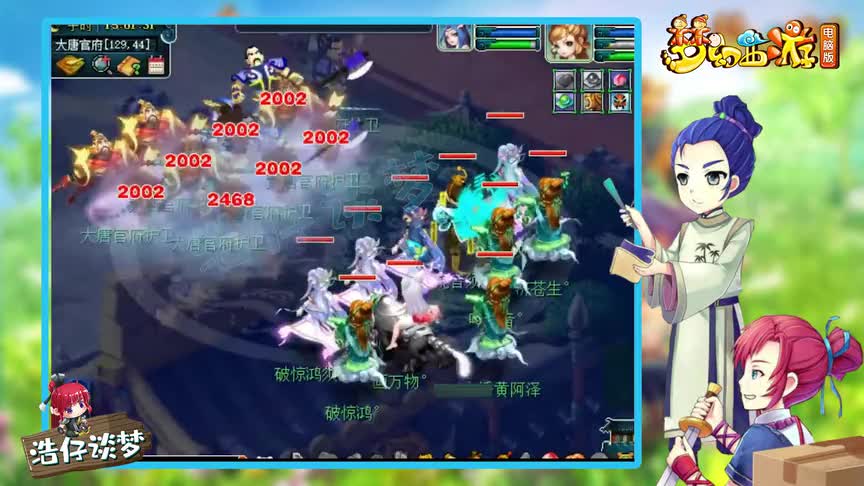 梦幻西游：最快20秒一关，12分钟连闯18关，堪称“门派闯关天花板”！