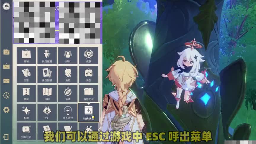 原神网页小游戏：蹦蹦史莱姆