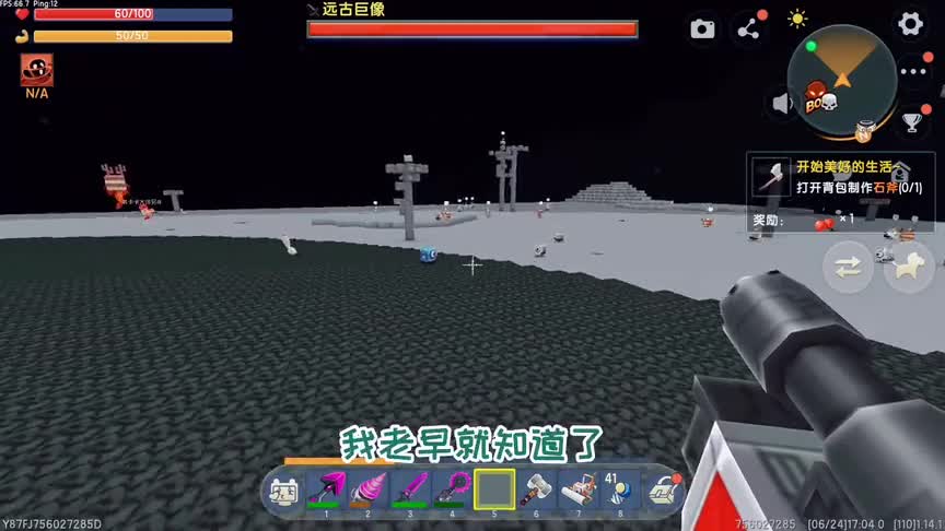 迷你世界万能土块生存22：巨型岩浆块，三只小怪物被烫得嗷嗷叫
