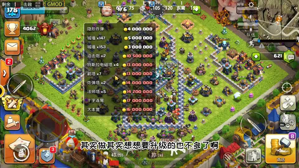 小函部落冲突1484：一小时就遇见了5个百万大鱼？