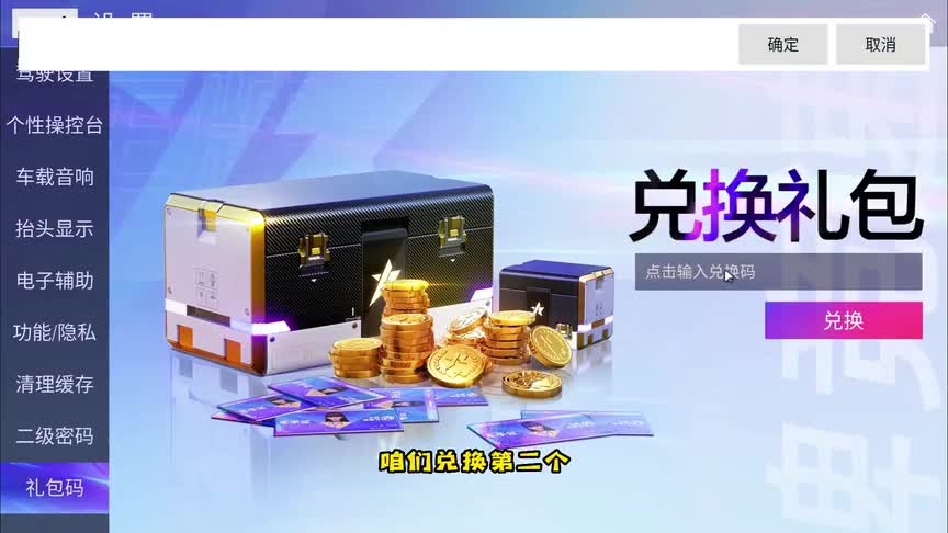 王牌竞速故柠：童心给的4000纪念币真香！
