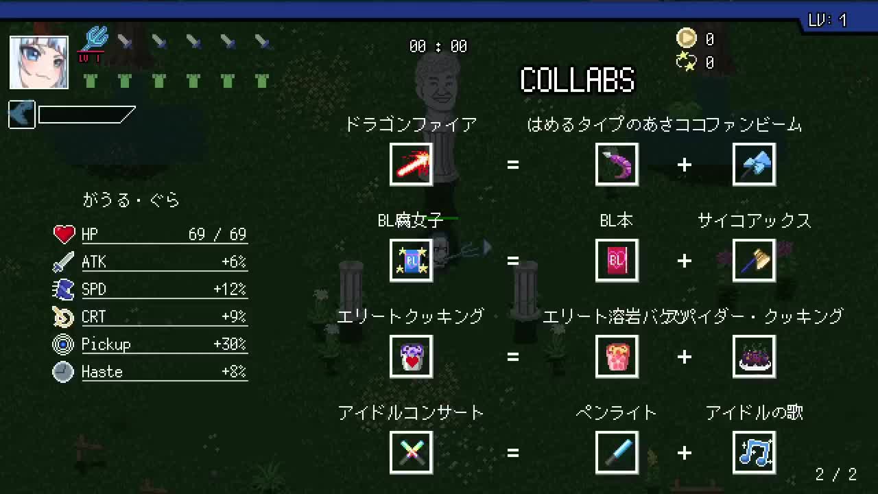 【Holo幸存者】全组合武器分享～武器库全解锁【鬼鬼】Holocure