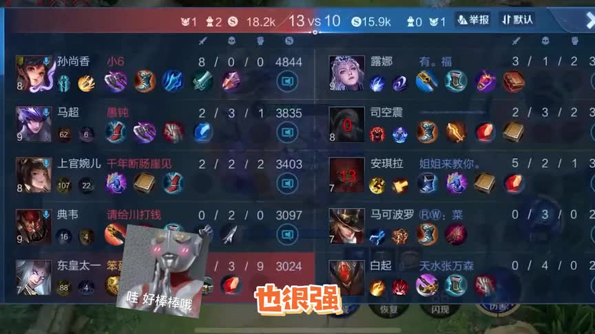半夜不睡觉，小心排位遇上皮克桃！