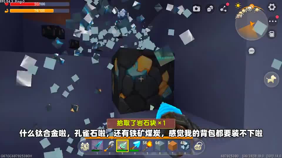 迷你世界高级生存794：第一次遇这么富有的矿道，迷你矿石都在这